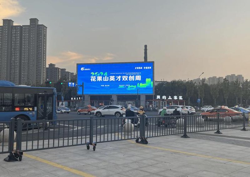 北京文化传媒公司的行业动态与发展趋势